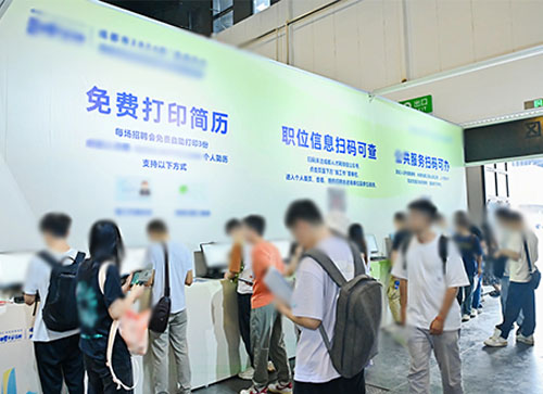 安远县人才招聘会